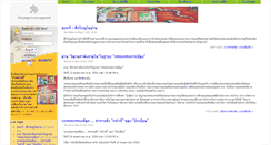 Desktop Screenshot of bookgang.net