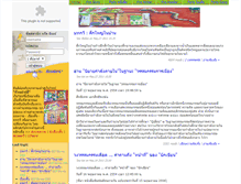 Tablet Screenshot of bookgang.net